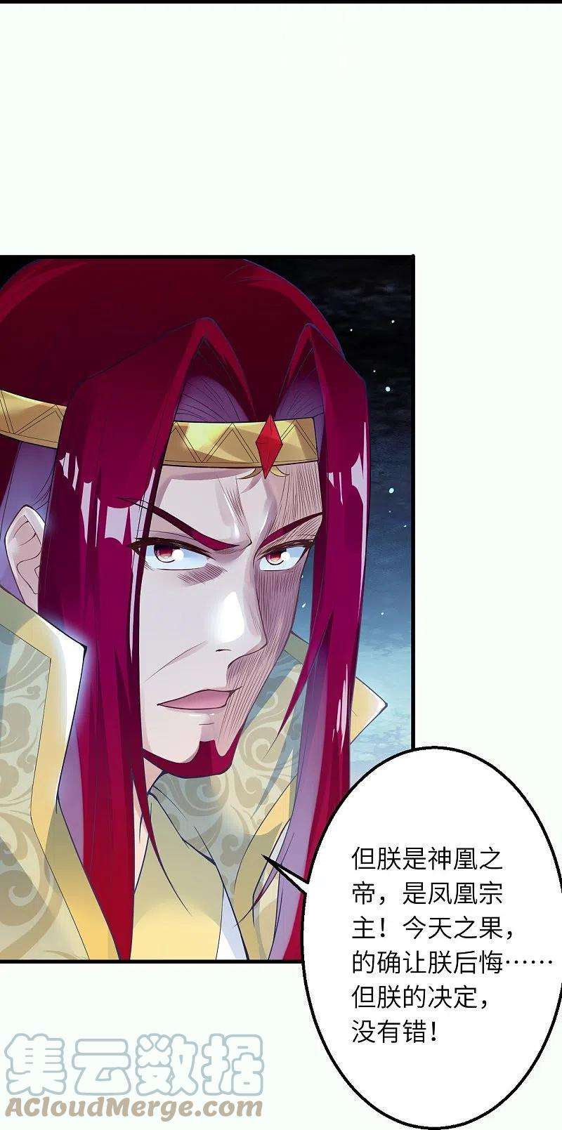 逆天邪神414话 真相