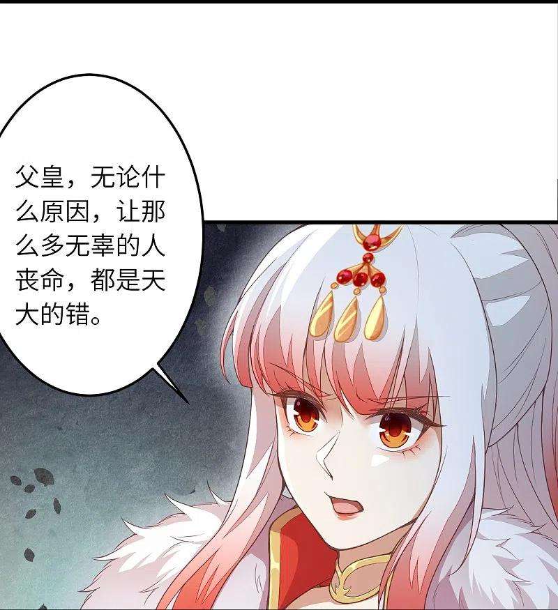 逆天邪神414话 真相