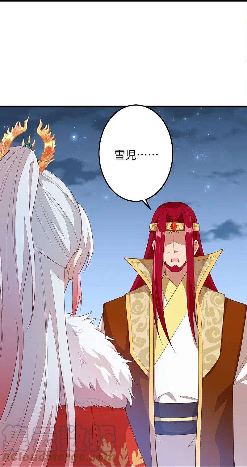 逆天邪神414话 真相