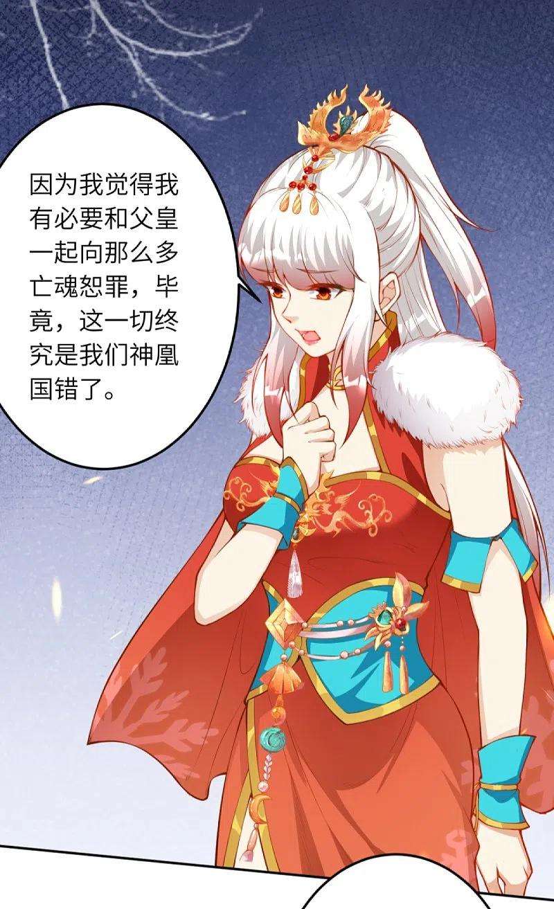 逆天邪神414话 真相