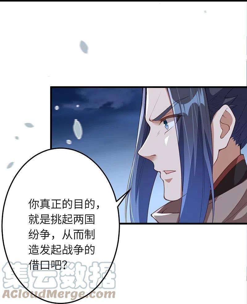 逆天邪神414话 真相