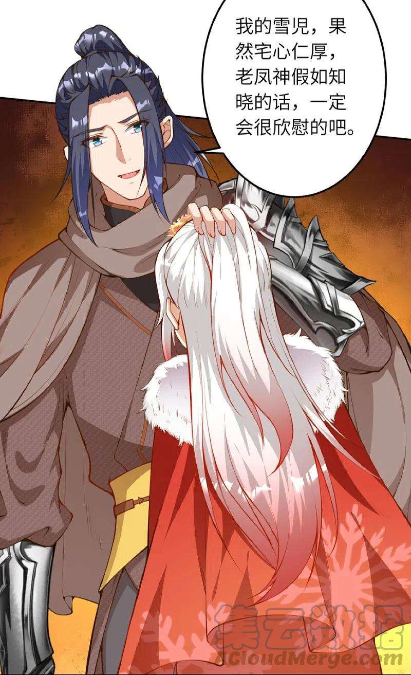 逆天邪神414话 真相