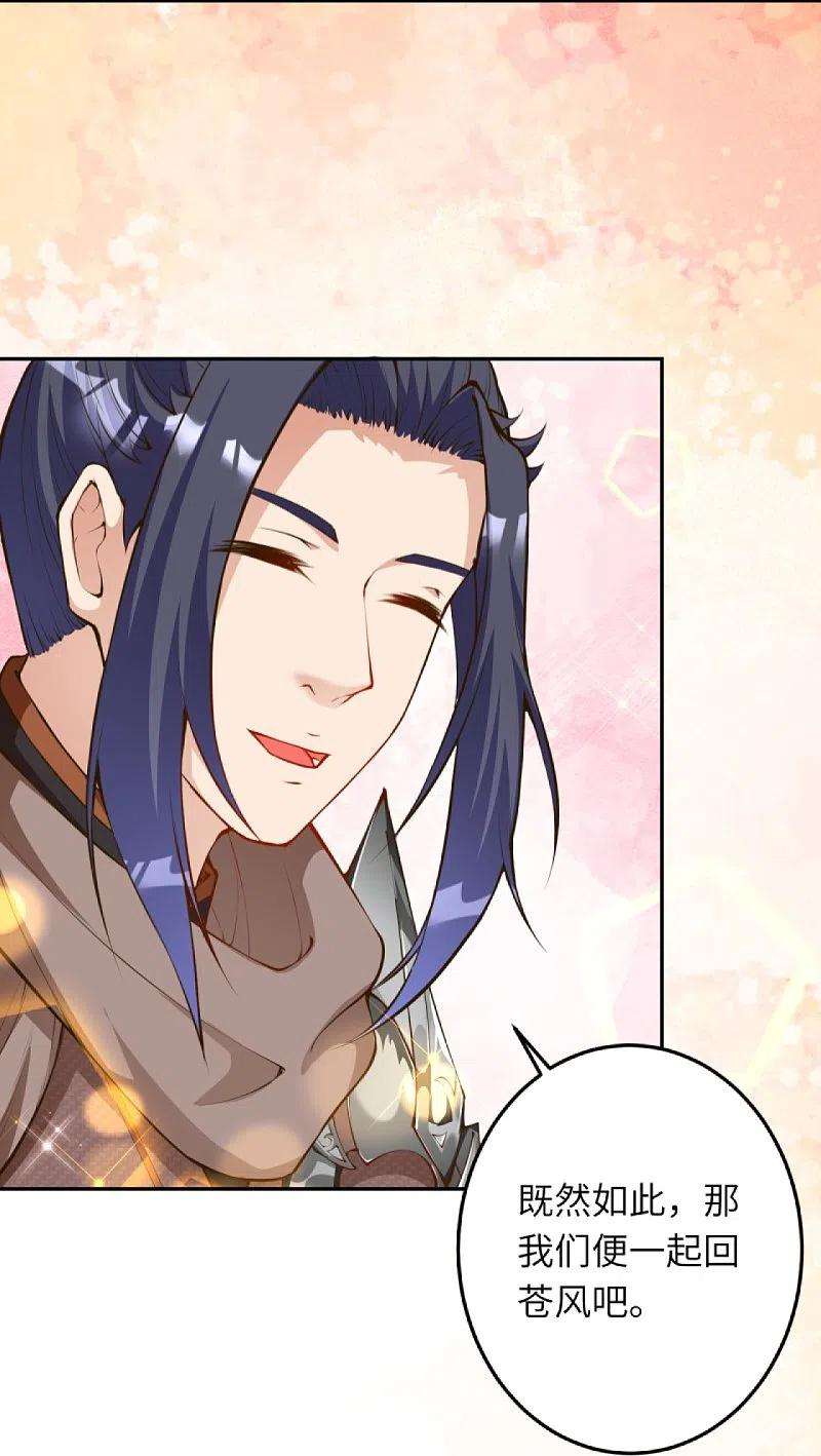 逆天邪神414话 真相