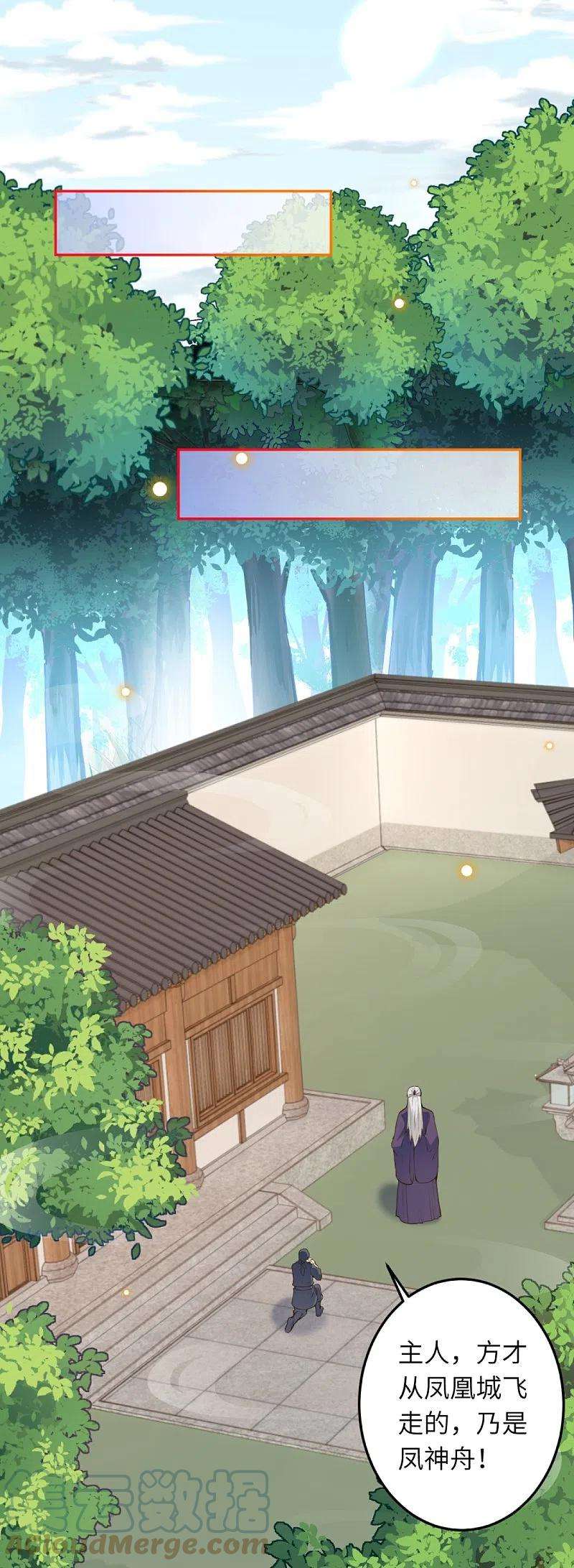 逆天邪神414话 真相