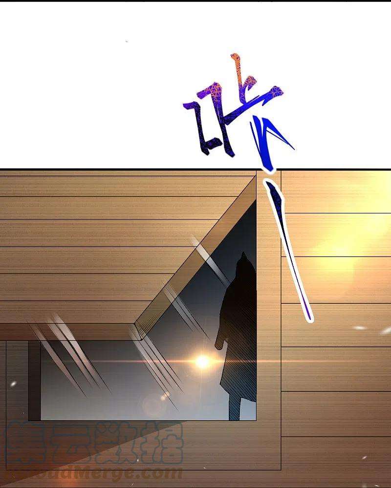 逆天邪神415话 赔礼