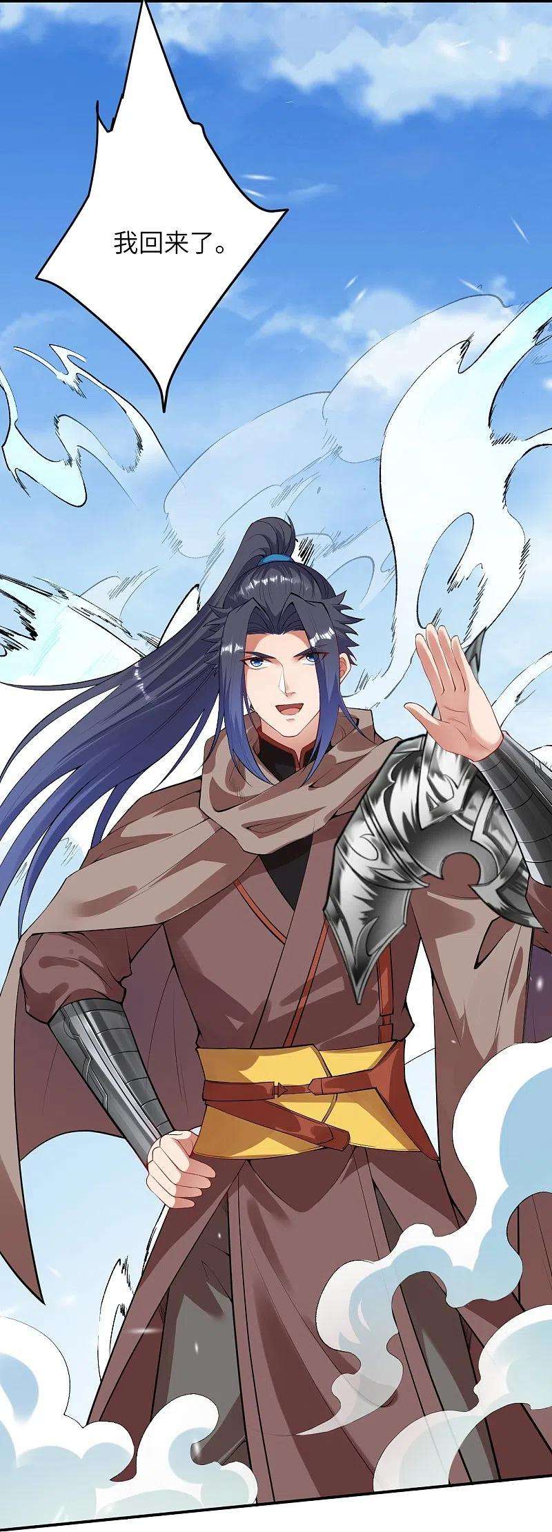 逆天邪神415话 赔礼