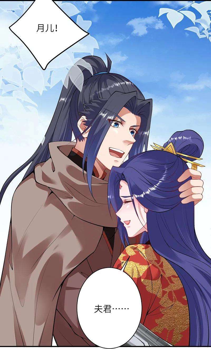 逆天邪神415话 赔礼