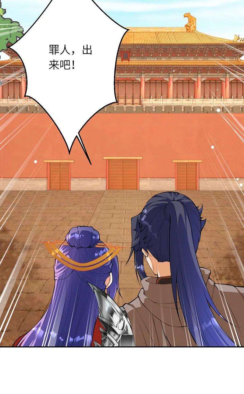 逆天邪神415话 赔礼