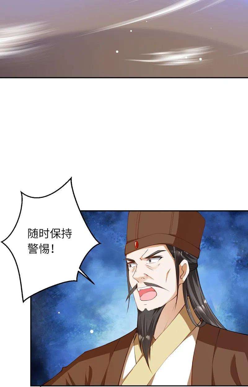 逆天邪神415话 赔礼