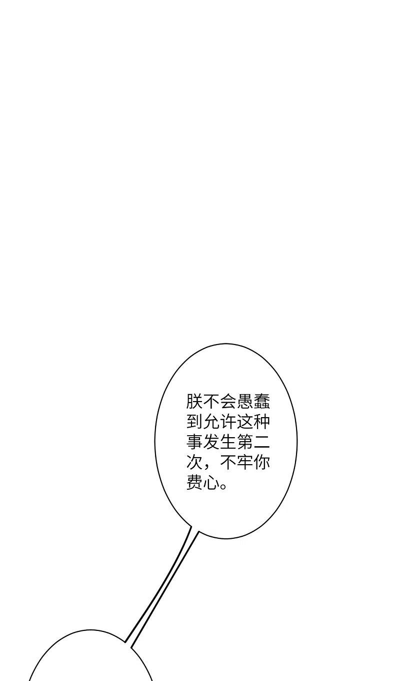 逆天邪神415话 赔礼