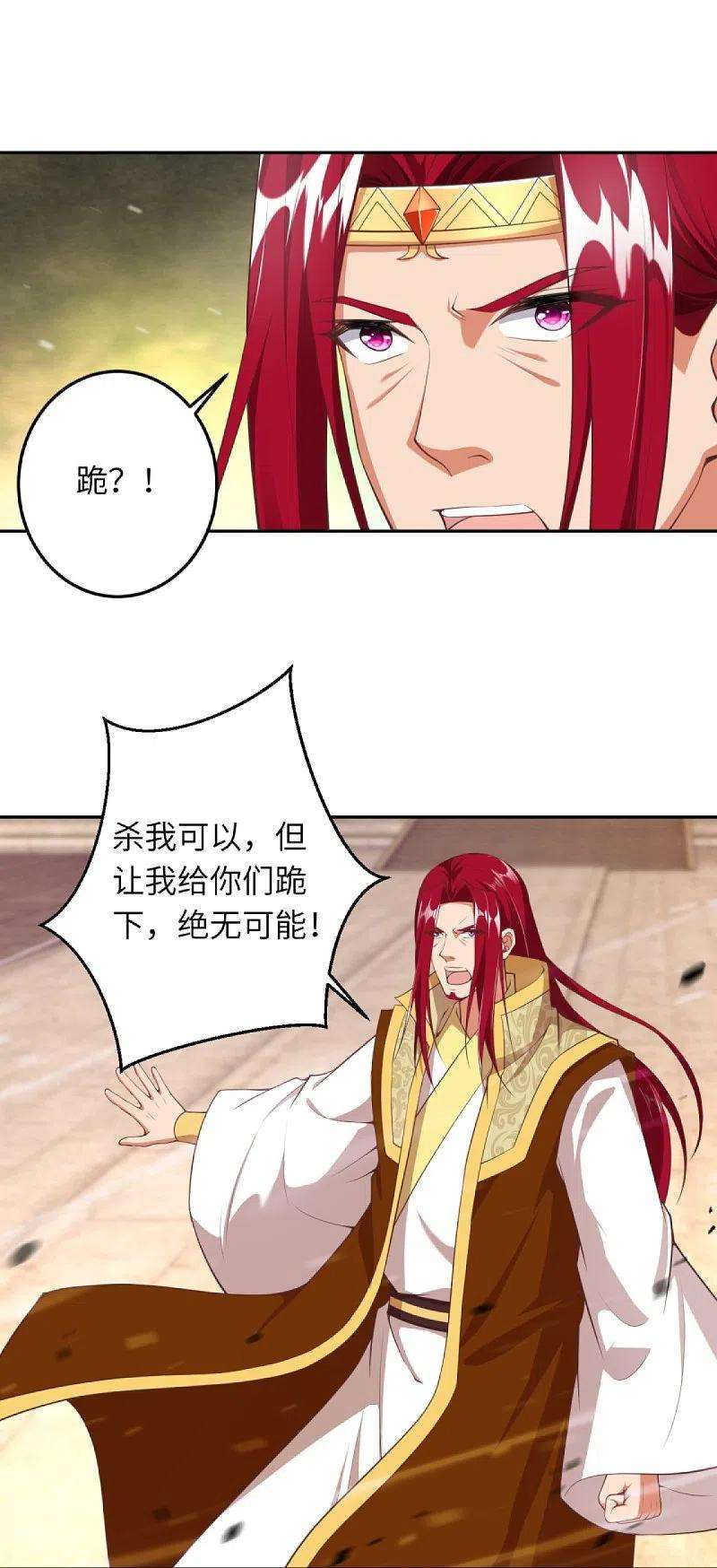 逆天邪神416话 我要你嫁给我夫君