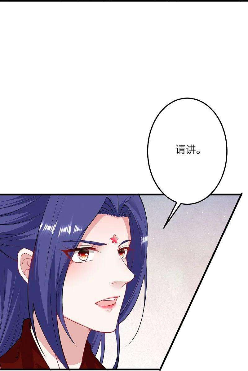 逆天邪神417话 魔剑大会