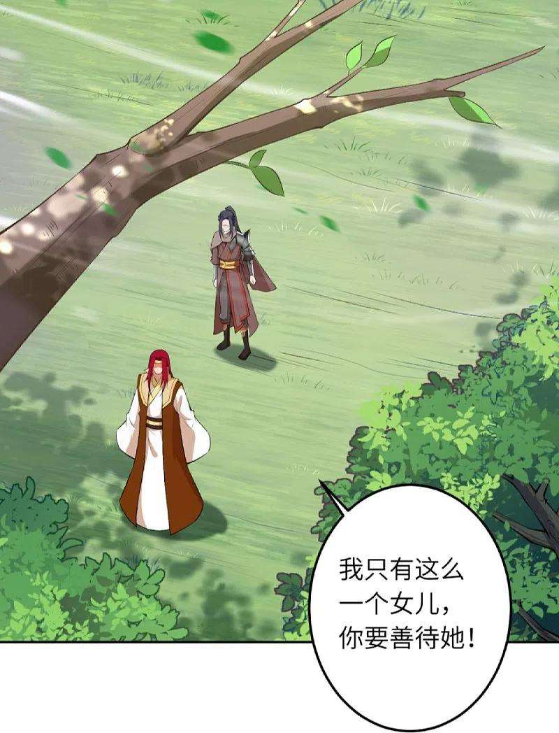 逆天邪神417话 魔剑大会