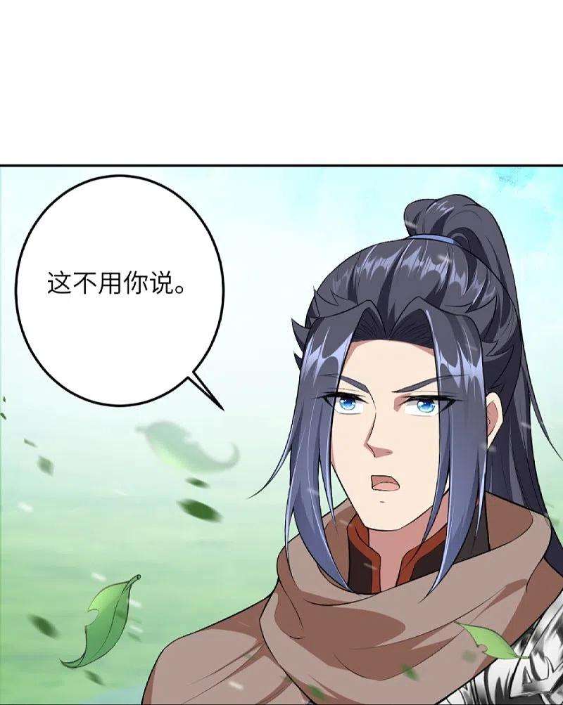 逆天邪神417话 魔剑大会