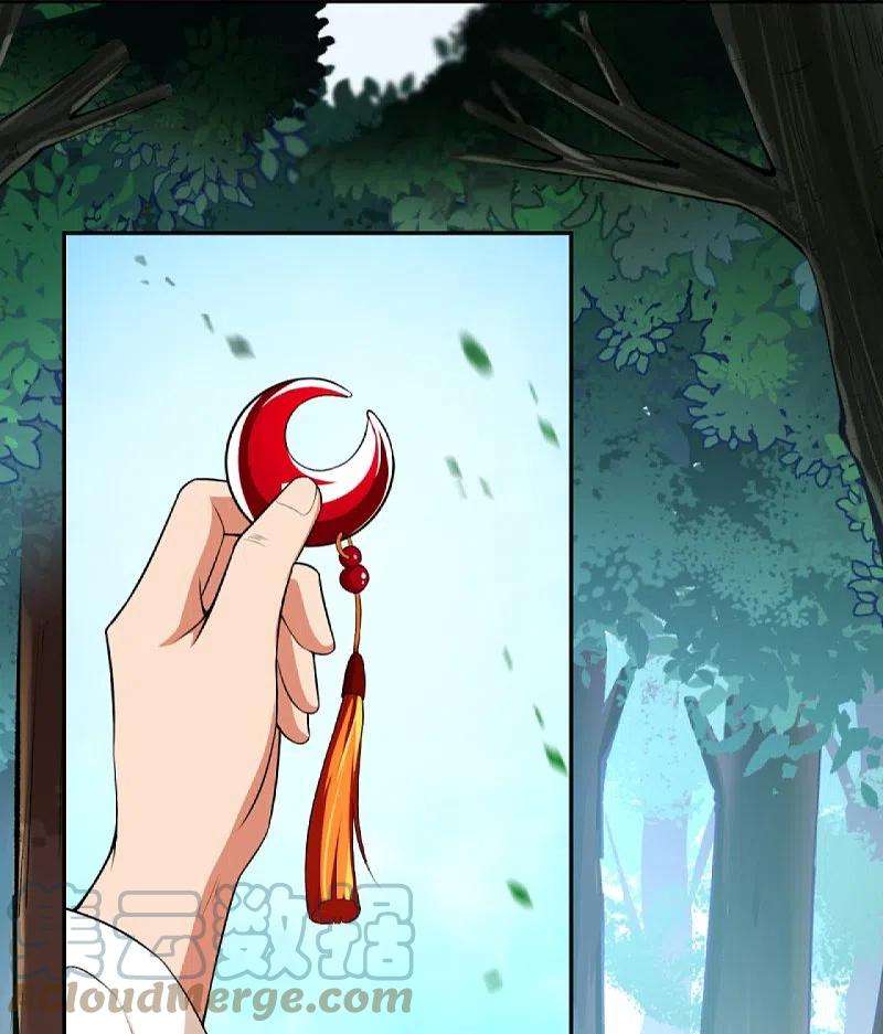 逆天邪神417话 魔剑大会