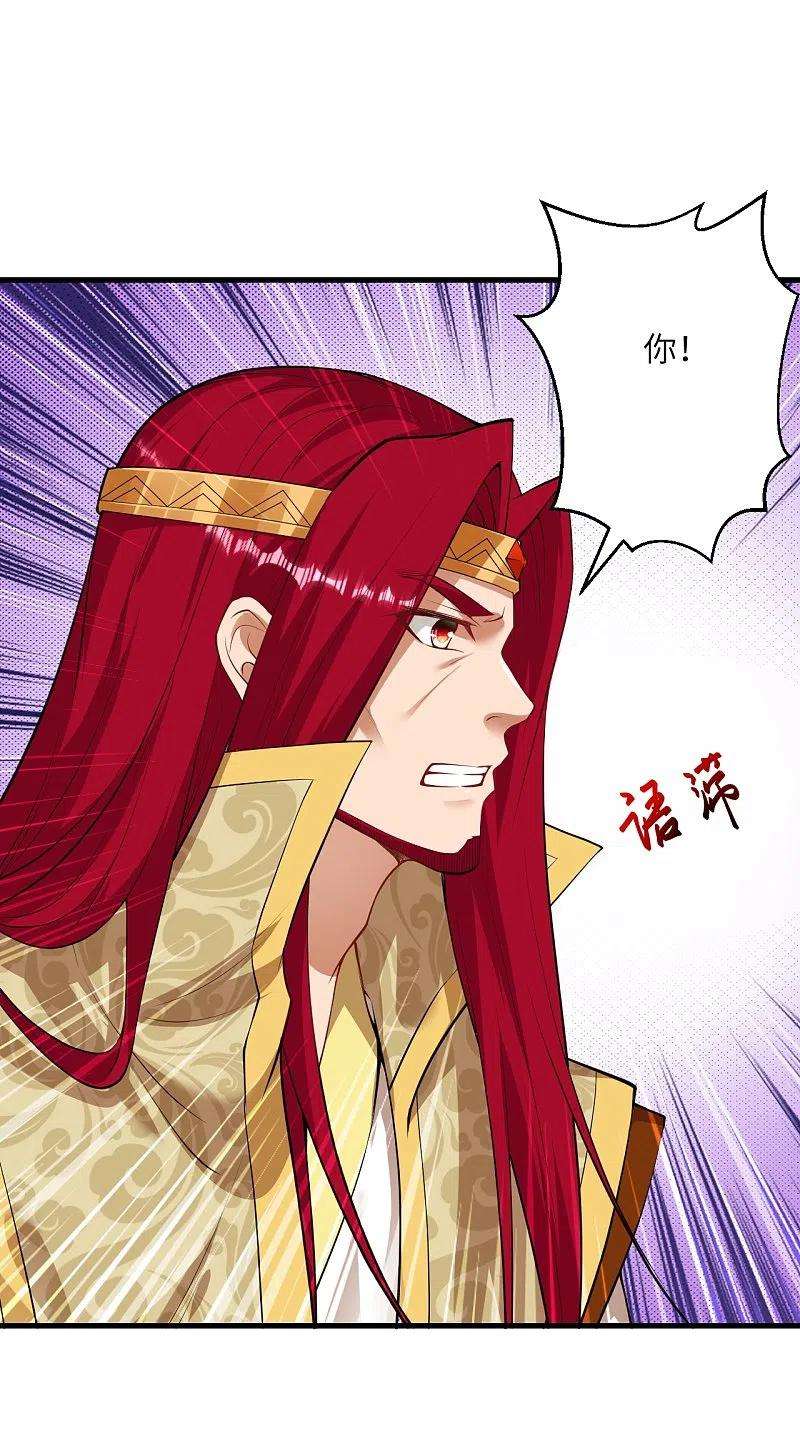 逆天邪神417话 魔剑大会