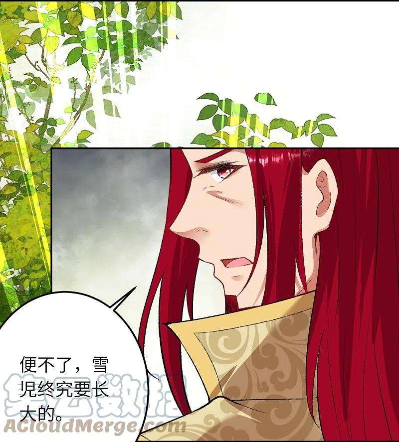 逆天邪神417话 魔剑大会