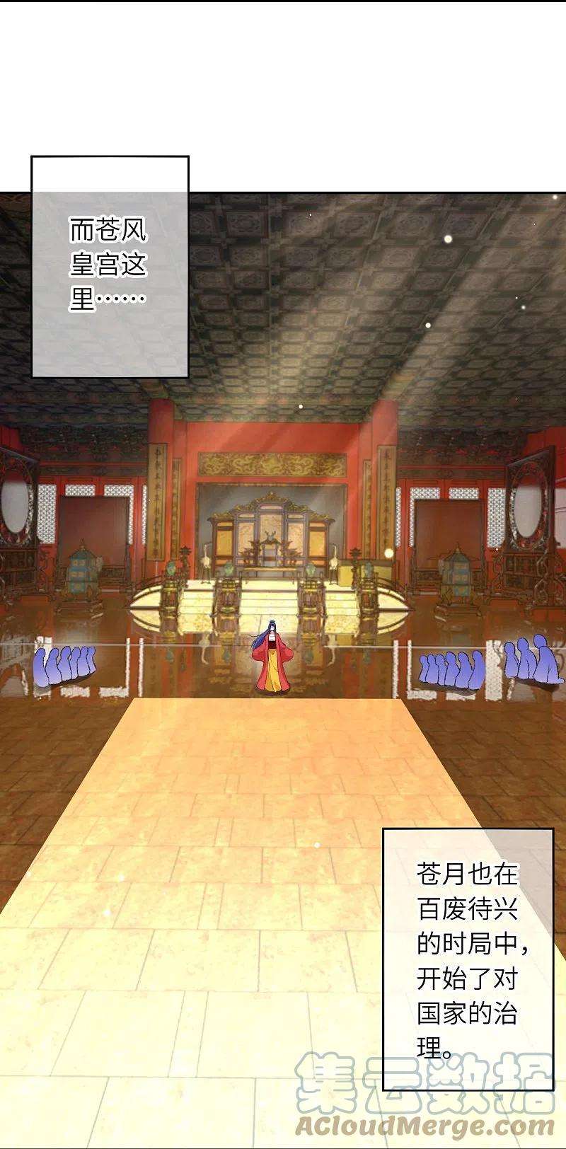 逆天邪神417话 魔剑大会