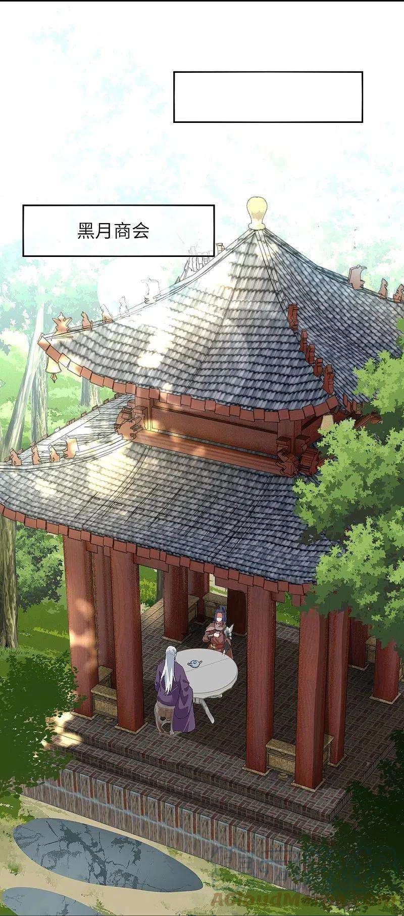 逆天邪神417话 魔剑大会