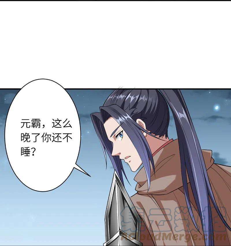 逆天邪神417话 魔剑大会