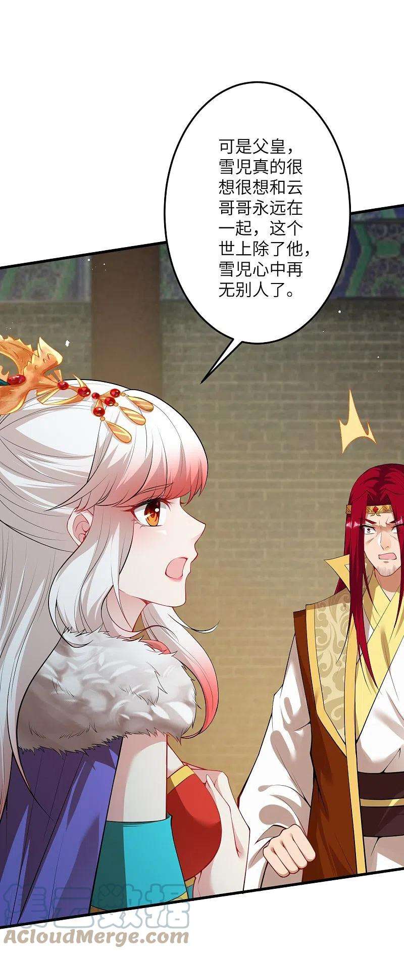 逆天邪神417话 魔剑大会