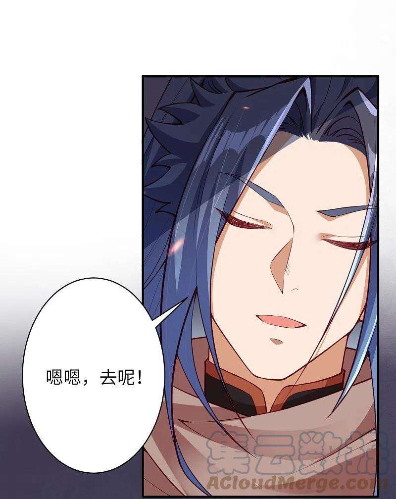 逆天邪神417话 魔剑大会