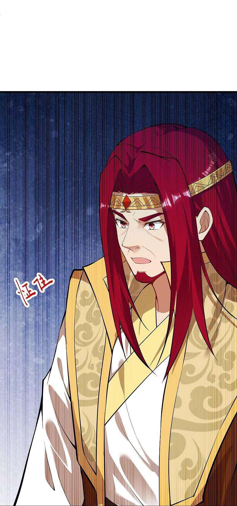 逆天邪神417话 魔剑大会