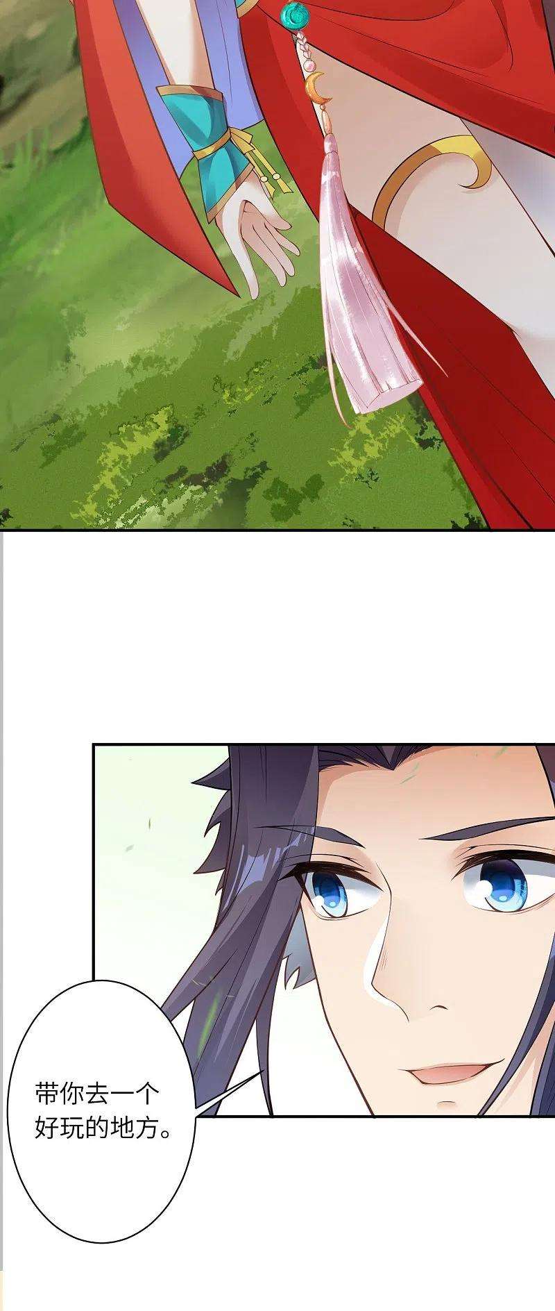 逆天邪神418话 疗伤