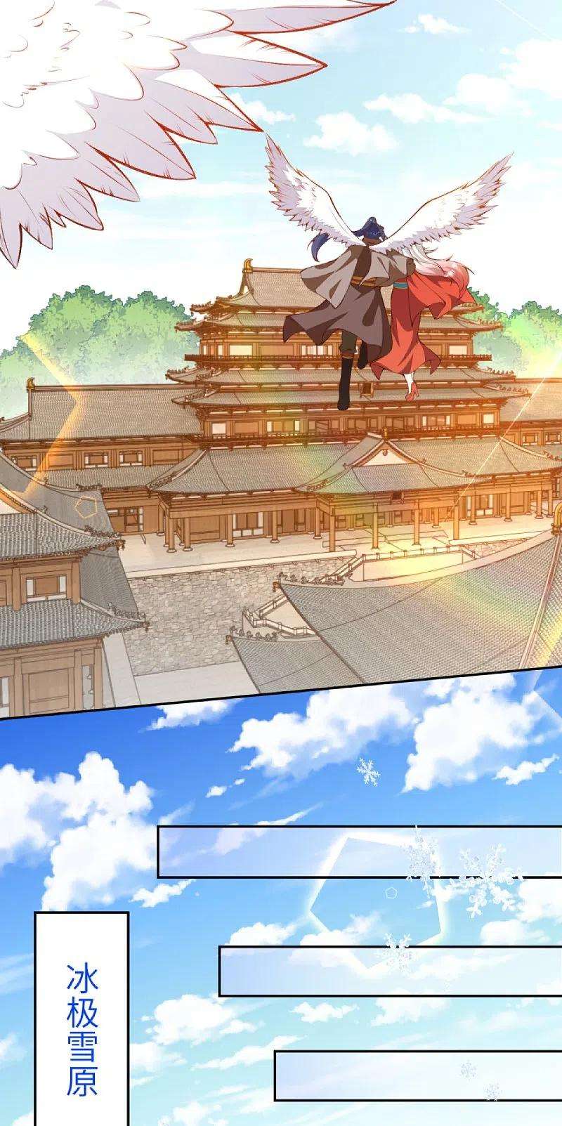 逆天邪神418话 疗伤