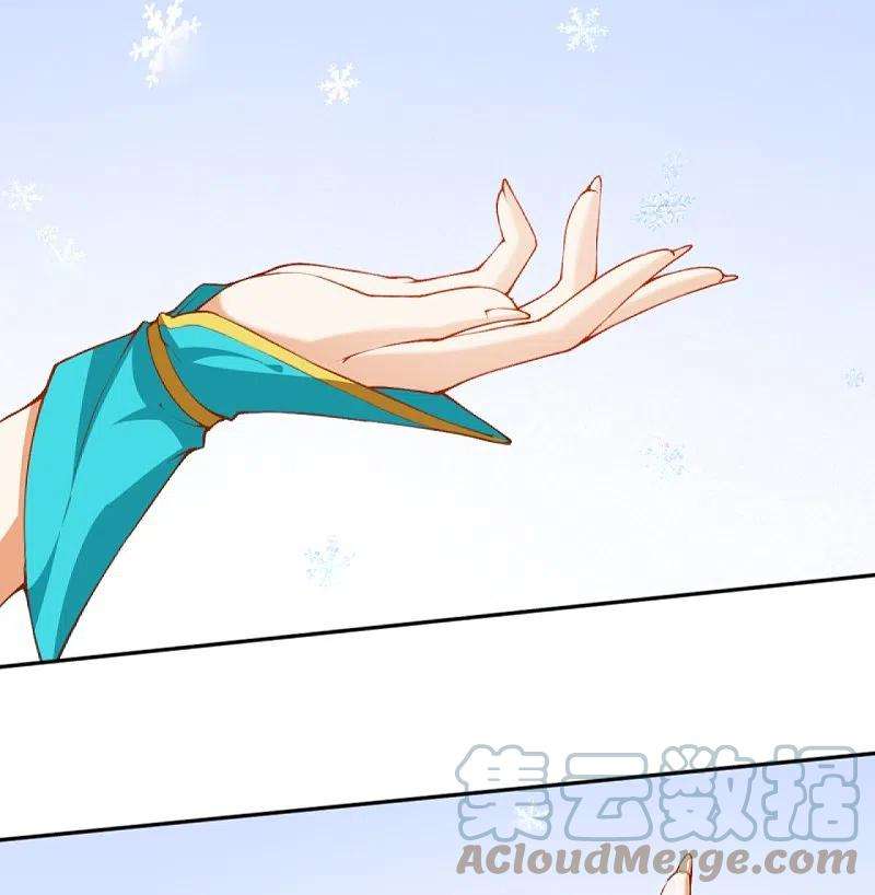 逆天邪神418话 疗伤