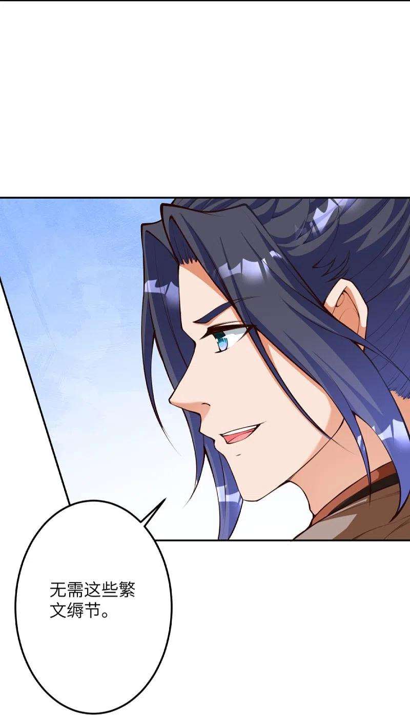 逆天邪神418话 疗伤