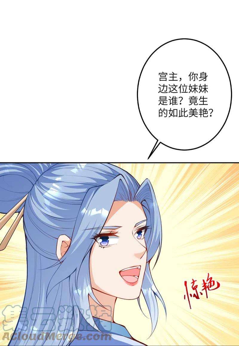 逆天邪神418话 疗伤