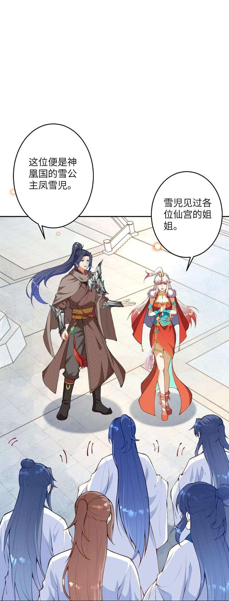 逆天邪神418话 疗伤