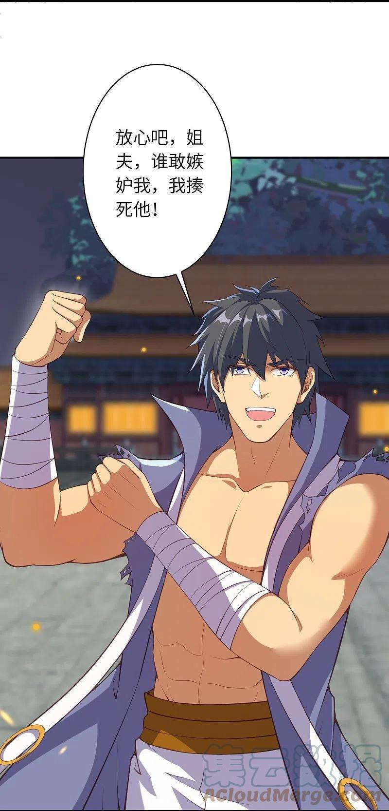 逆天邪神418话 疗伤