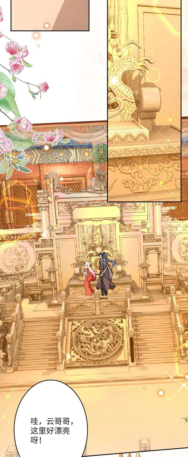 逆天邪神418话 疗伤