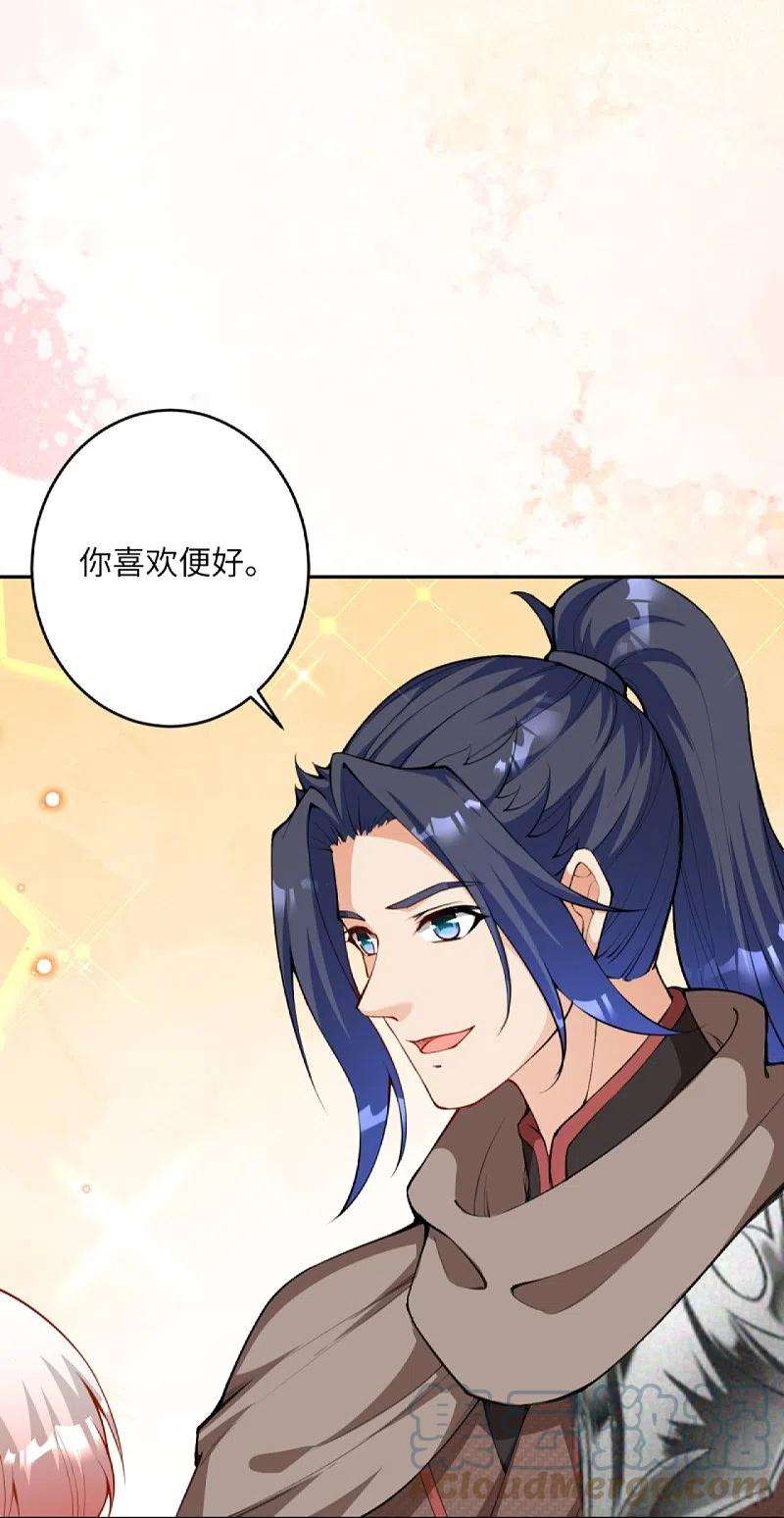 逆天邪神418话 疗伤