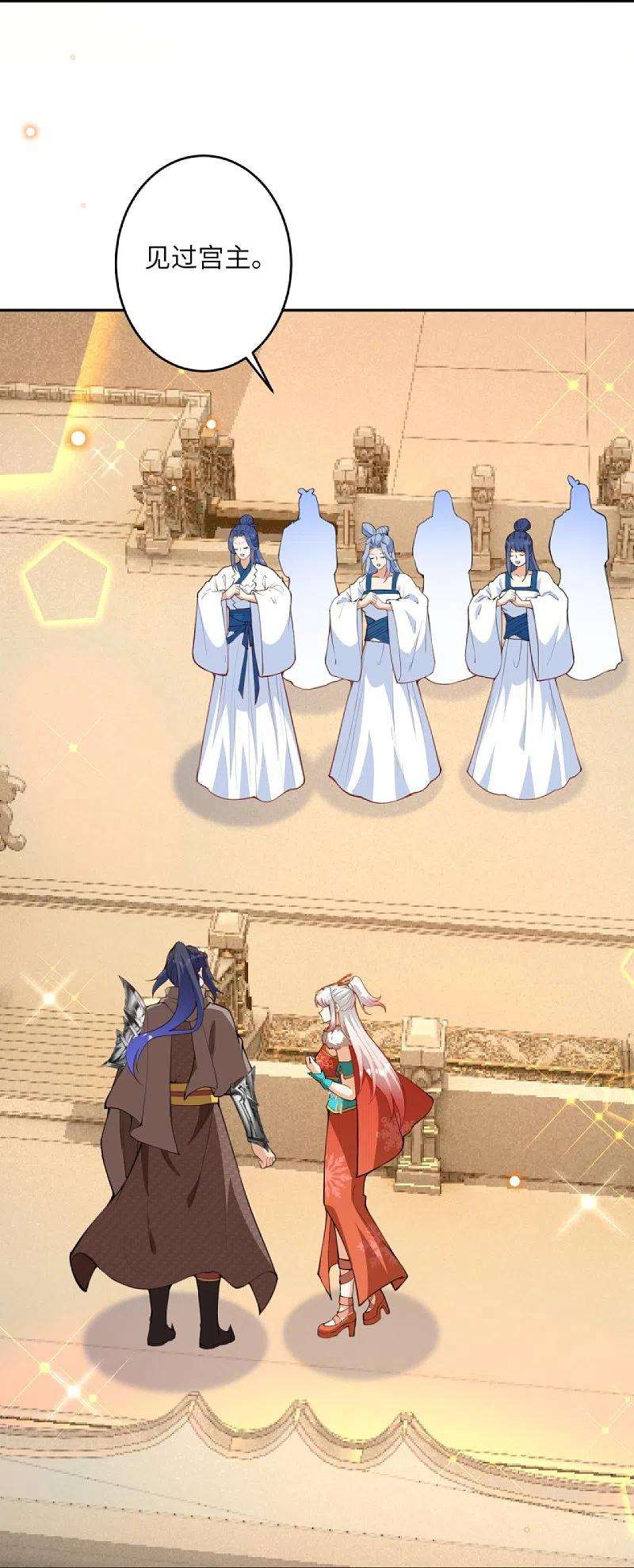 逆天邪神418话 疗伤