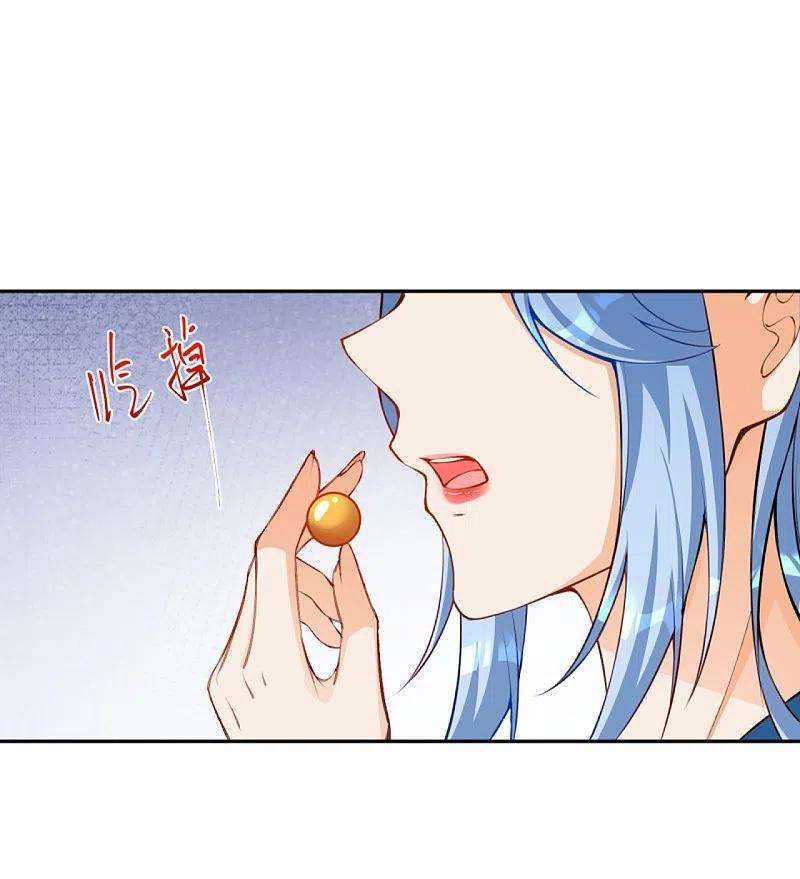 逆天邪神418话 疗伤