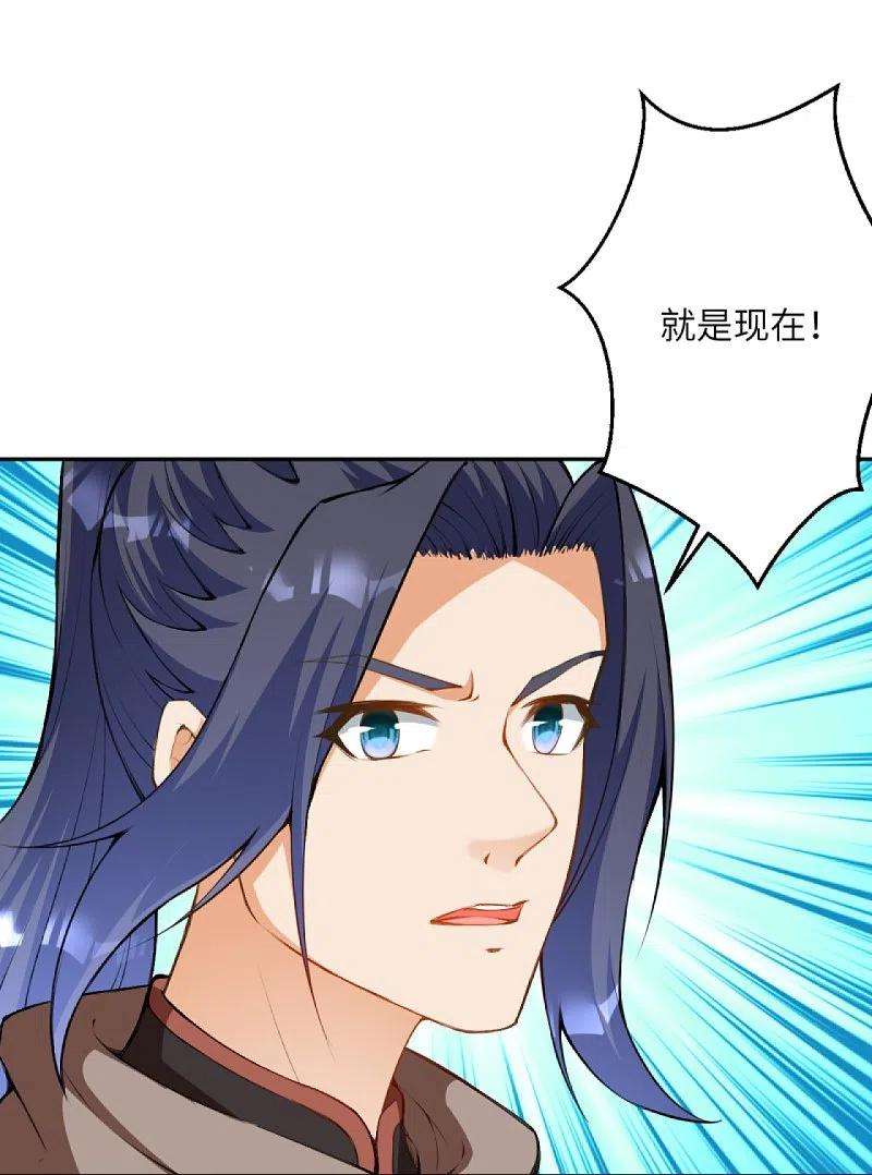 逆天邪神418话 疗伤