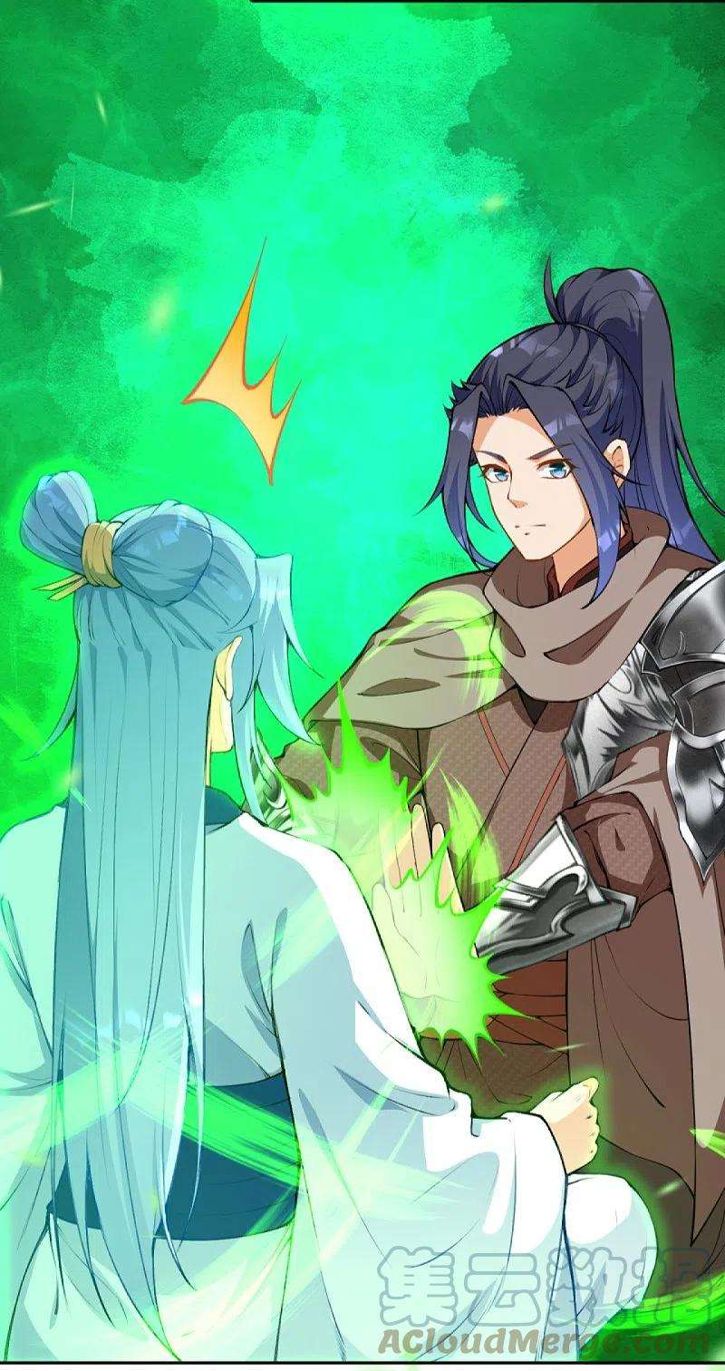 逆天邪神418话 疗伤