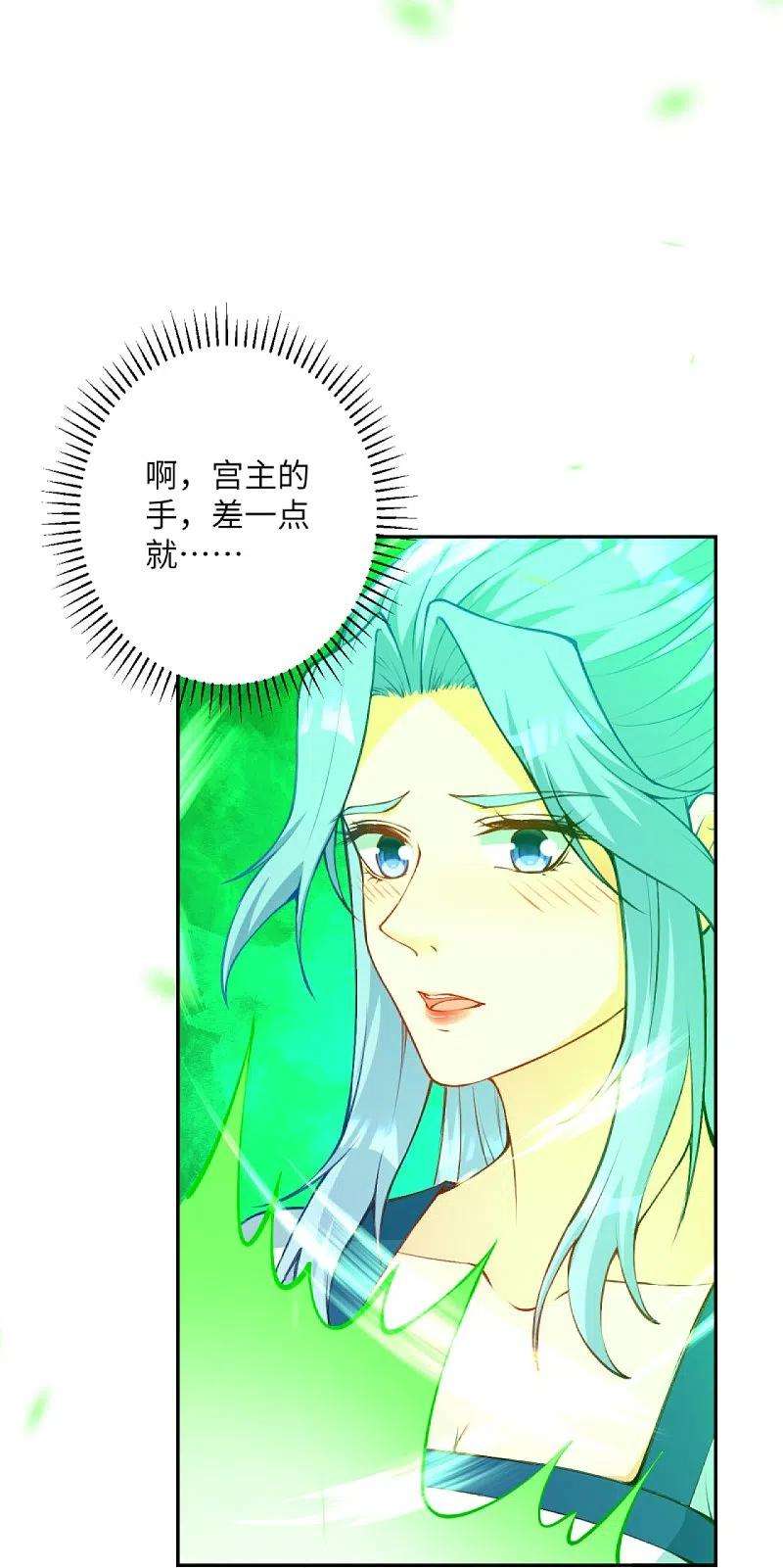 逆天邪神418话 疗伤