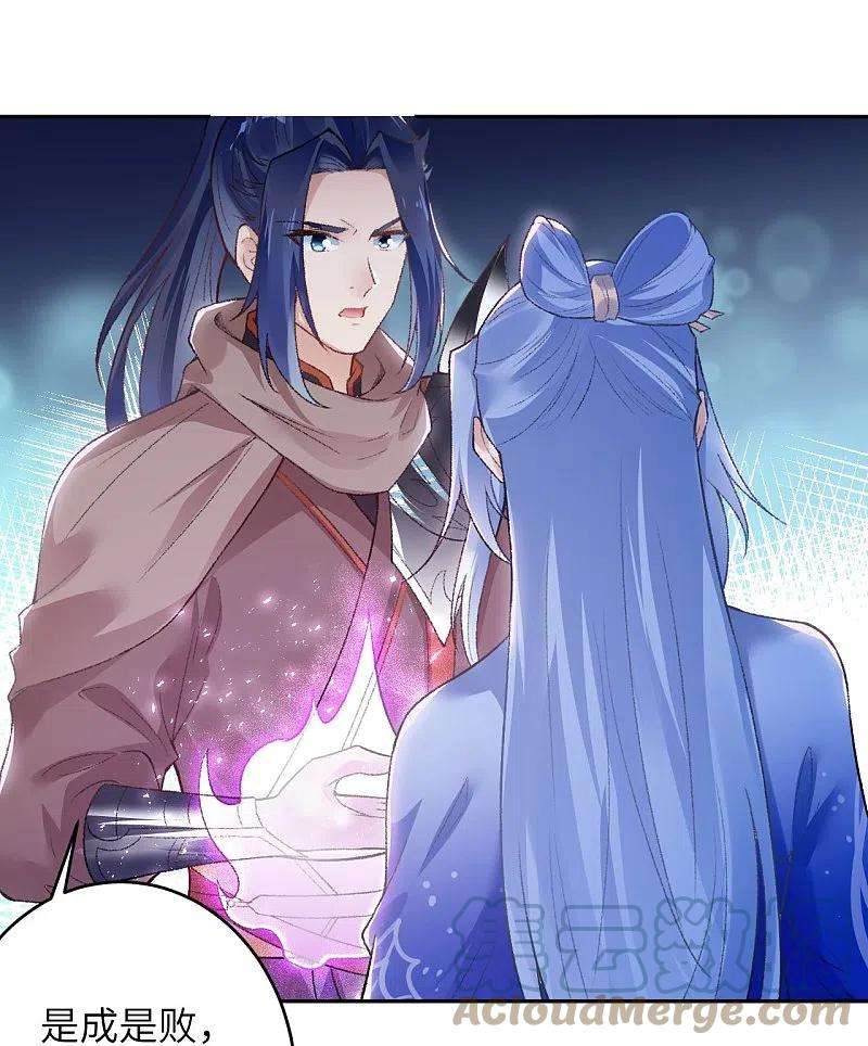 逆天邪神418话 疗伤