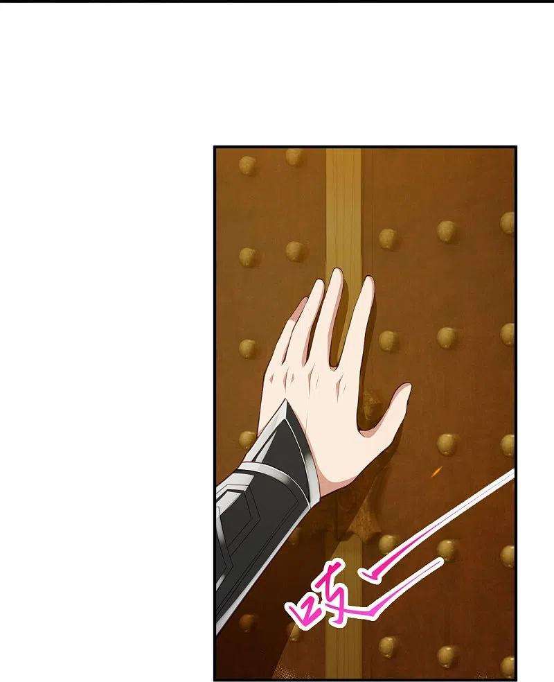 逆天邪神418话 疗伤