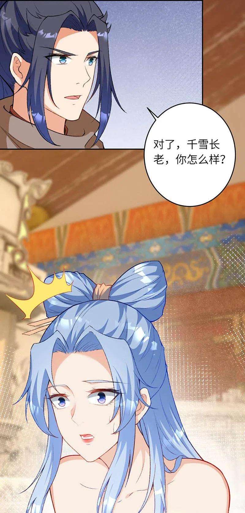 逆天邪神419话 接下来该谁了