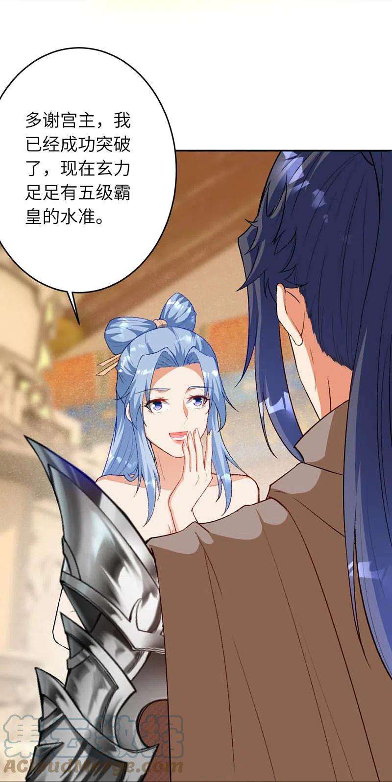 逆天邪神419话 接下来该谁了