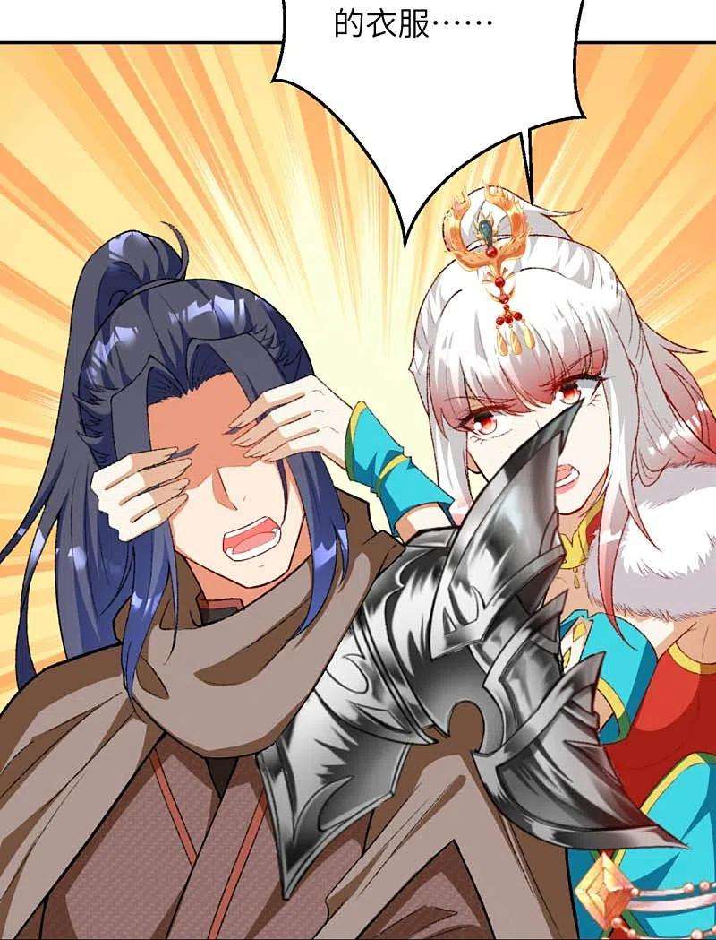 逆天邪神419话 接下来该谁了