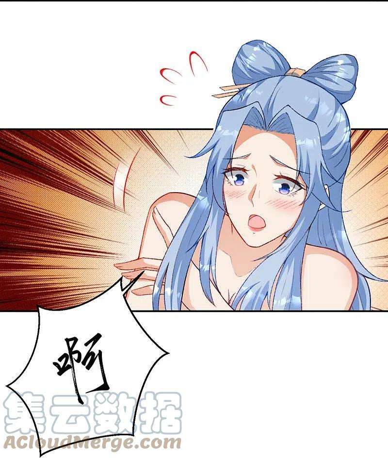 逆天邪神419话 接下来该谁了