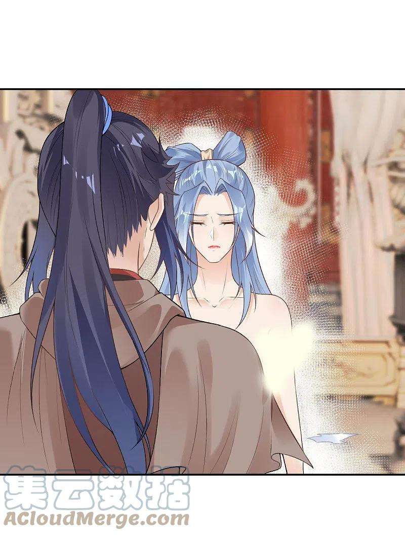 逆天邪神419话 接下来该谁了