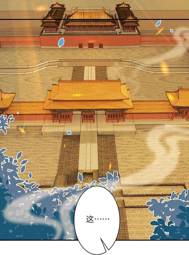 逆天邪神419话 接下来该谁了