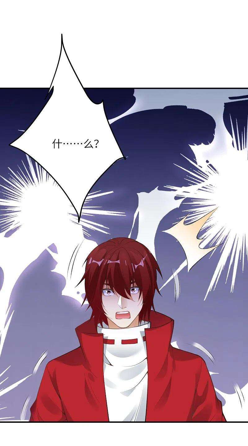 逆天邪神419话 接下来该谁了